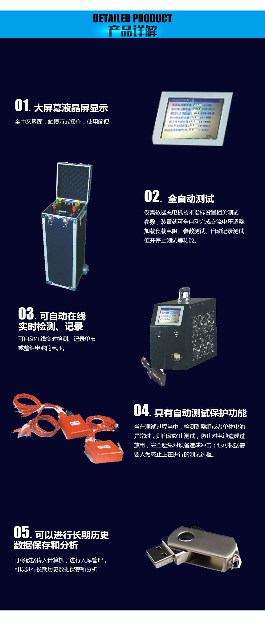 直流電源綜合測(cè)試儀